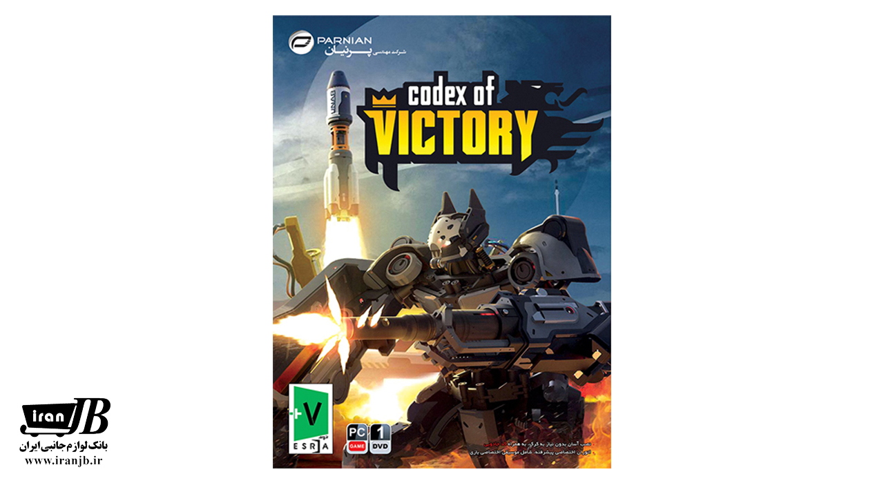 CODEX OF VICTORY PC 1DVD