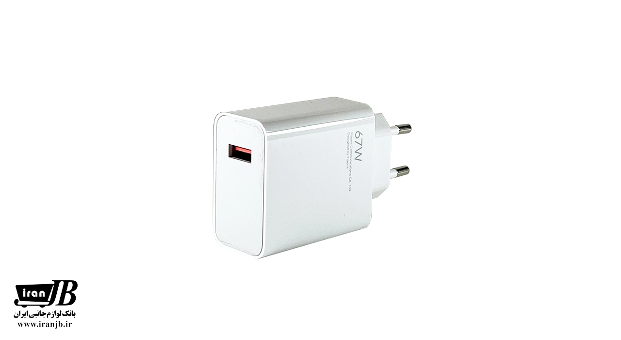 شارژر 67 وات اورجینال شیائومی مدل MDY-12-EH بدون کابل