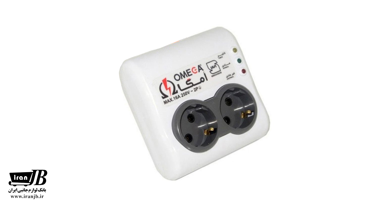محافظ برق 2 خانه یخچال امگا مدل P2100