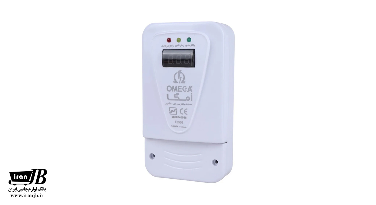 محافظ ولتاژ پشت کنتوری دیجیتال امگا مدل T6500 مغزی سرامیک
