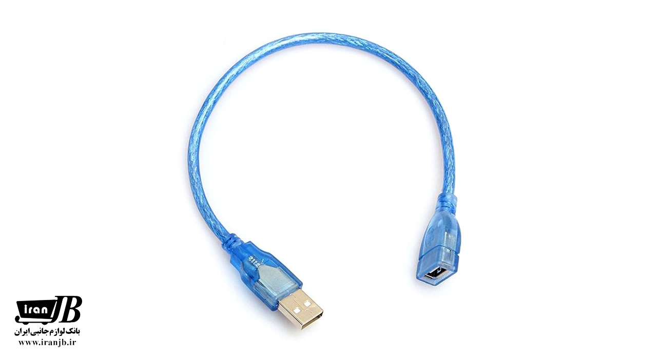 کابل افزایش 30 سانتیمتری USB شیلدار
