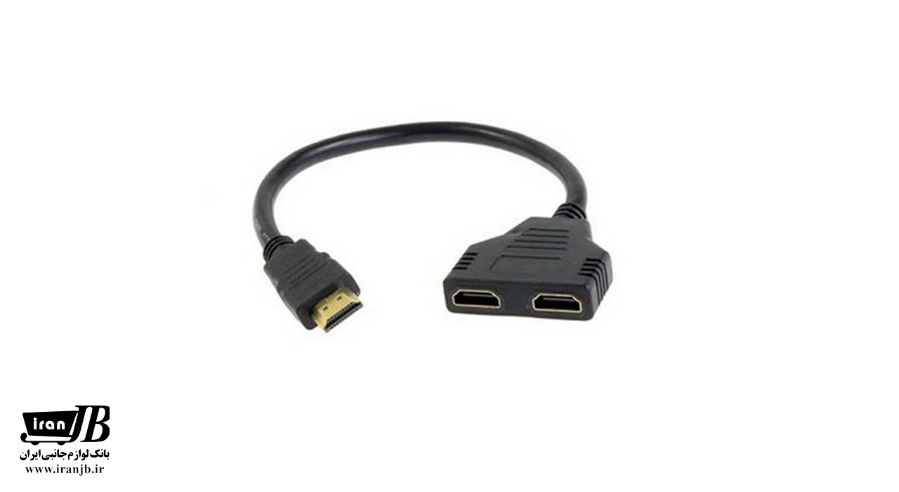 تبدیل ا به 2 HDMI