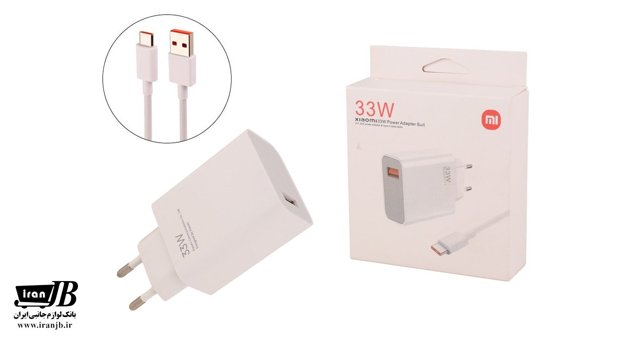 شارژر 33 وات اورجینال شیائومی مدل MDY-11-EZ با کابل تایپ سی